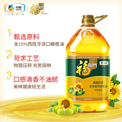 福臨門食用油詳情頁與主圖設(shè)計 專業(yè)、健康與品質(zhì)的視覺呈現(xiàn)
